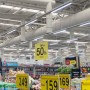 Luminaire linéaire LED triphasé orientable 20W - CCT réglable sur 3 températures différentes de 3000-5000ºK - Driver KGP - Blanc