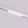 Spot LED linéaire opale sur rail magnétique 48V - 10W - Blanc