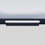 Spot LED opale linéaire orientable sur rail magnétique 48V CCT réglable sur 3 températures de 2700-6000ºK - 18W - Gradation DALI