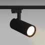 Projecteur LED pour rail monophasé 20W - CCT réglable sur 3 températures différentes de 3000-6000ºK - CRI 90 - 1800 lm