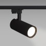 Projecteur LED pour rail monophasé 20W - CCT réglable sur 3 températures différentes de 3000-6000ºK - CRI 90 - 1800 lm