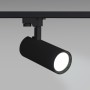 Projecteur LED pour rail monophasé 20W - CCT réglable sur 3 températures différentes de 3000-6000ºK - CRI 90 - 1800 lm