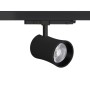 Spot LED architectural pour rail triphasé - CCT réglable sur 3 températures différentes de 3000-6000ºK - 40W CRI 90 - KGP Driver