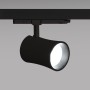 Spot LED architectural pour rail triphasé - CCT réglable sur 3 températures différentes de 3000-6000ºK - 40W CRI 90 - KGP Driver