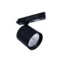 Spot LED 40W sur rail monophasé - Spécial Poissons et fruits de mer