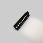 Spot LED linéaire sans bord - 20W - UGR18 - IRC90 - Noir
