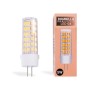 Ampoule LED G4 bi-pin 12V AC/DC - 5W