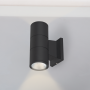 Applique murale LED extérieure 2x7W